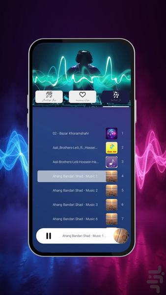 آهنگ شاد بندری - عکس برنامه موبایلی اندروید