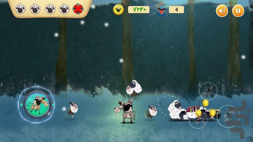 Shepherd - Gameplay image of android game