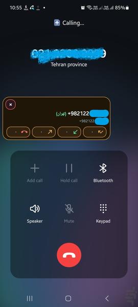 کال ویژن ۲ - عکس برنامه موبایلی اندروید