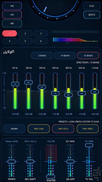 صداکاو پلیر - عکس برنامه موبایلی اندروید