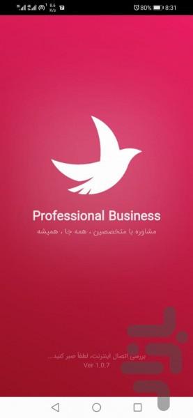 Probiz - Image screenshot of android app