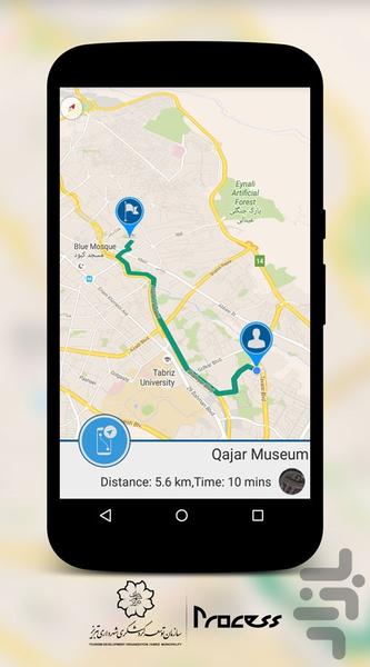 مسافر تبریز نسخه انگلیسی - عکس برنامه موبایلی اندروید