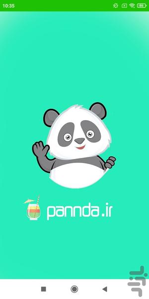 آبمیوه پاندا - Image screenshot of android app