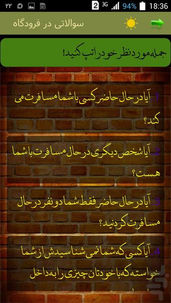 english in travel - Image screenshot of android app