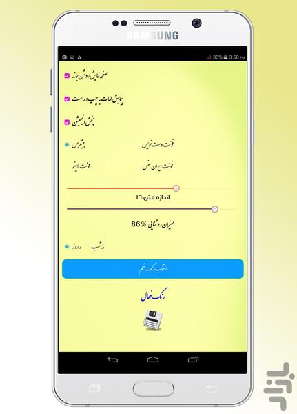 english in travel - Image screenshot of android app