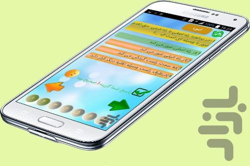 Driving license test 97 - Image screenshot of android app