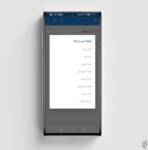 convert image to pdf - hive - Image screenshot of android app