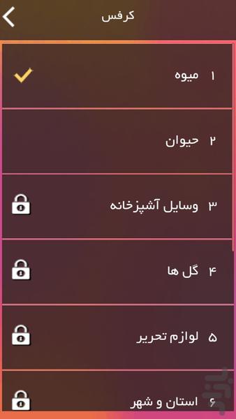 چسبونک - عکس بازی موبایلی اندروید