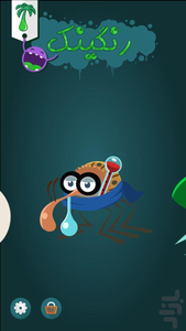 ranginak - Gameplay image of android game