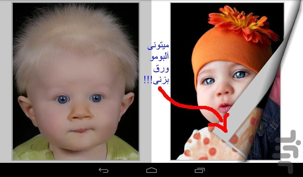my album (advanced photo management - Image screenshot of android app