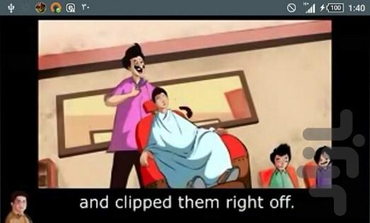 A Boy-Cut for Girls - Image screenshot of android app