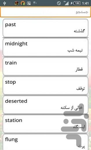 A Boy-Cut for Girls - Image screenshot of android app