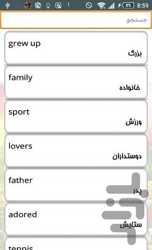 Thank You Mr. Secretary - Image screenshot of android app