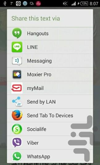 اصطلاحات انرژی هسته ای - عکس برنامه موبایلی اندروید