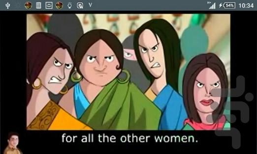 How to Lose a Shoe - عکس برنامه موبایلی اندروید