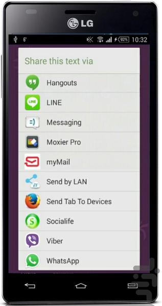 اصطلاحات سینمایی - Image screenshot of android app