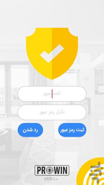 Prowin_Alarm_home - Image screenshot of android app