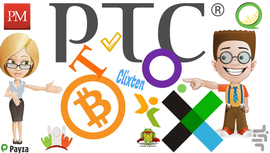 کسب درآمد از اینترنت به روشptc - عکس برنامه موبایلی اندروید