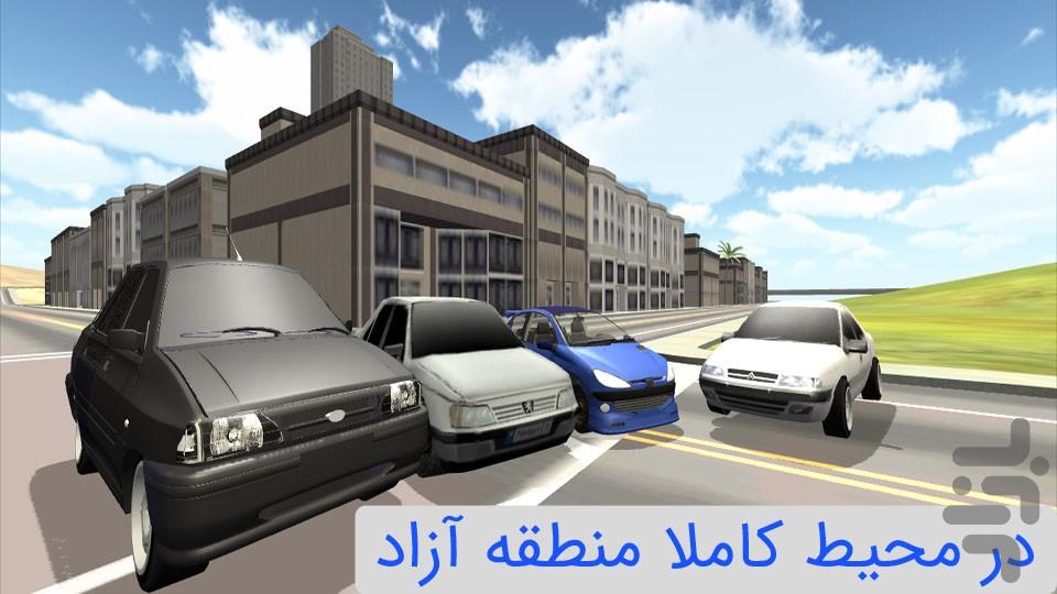 ماشین های ایرانی در منطقه آزاد - عکس بازی موبایلی اندروید