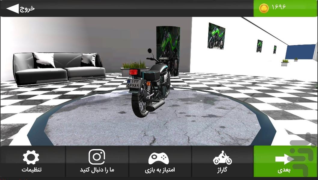 IRMotor - Gameplay image of android game