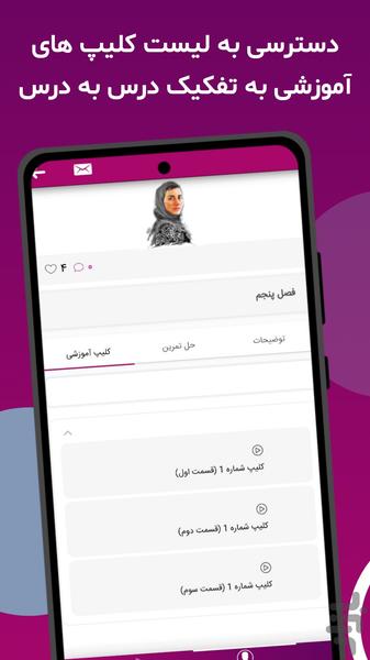 گام به گام پازلینک - عکس برنامه موبایلی اندروید