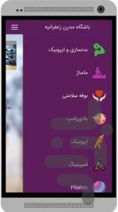 Modern club - Image screenshot of android app