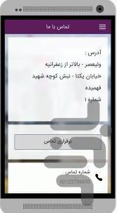 Modern club - Image screenshot of android app