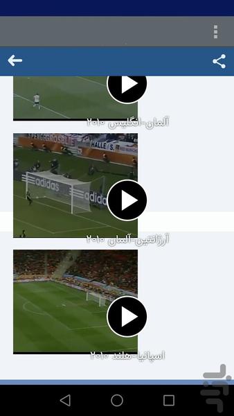 ویدیوتوپ - Image screenshot of android app