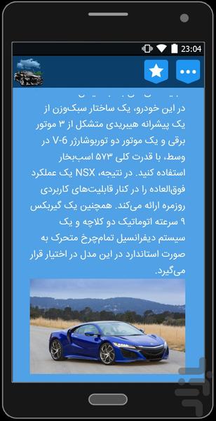 کارگو - عکس برنامه موبایلی اندروید
