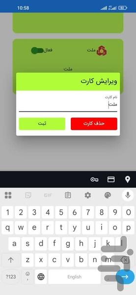 Qazvinbus - Image screenshot of android app