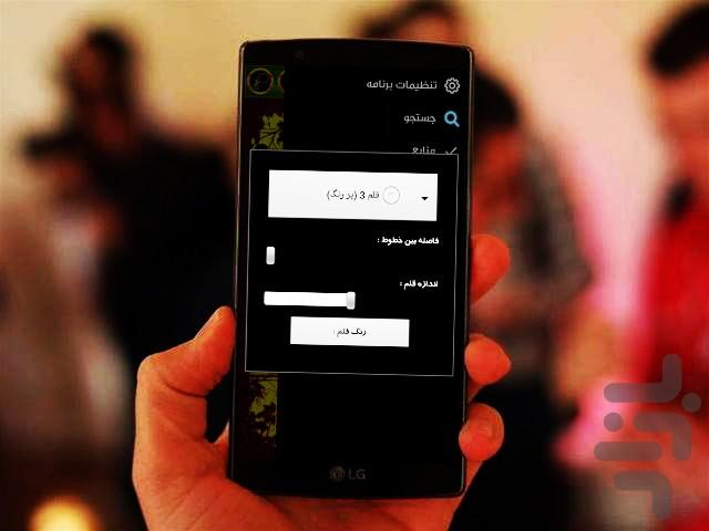 کلمات قصار (صوتی) - عکس برنامه موبایلی اندروید