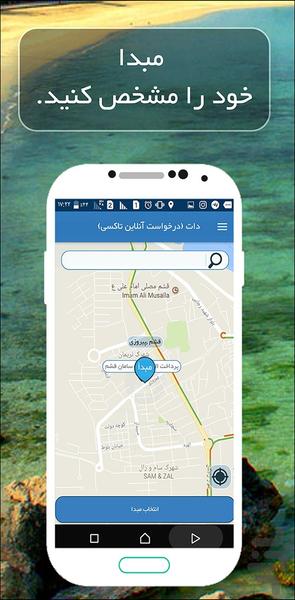 Dot - Image screenshot of android app