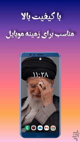 تصویر زمینه امام خامنهای | والپیپر - عکس برنامه موبایلی اندروید