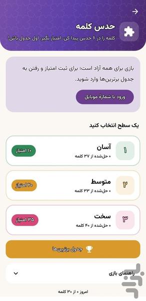 قم ما | آگهی و اخبار قم - عکس برنامه موبایلی اندروید