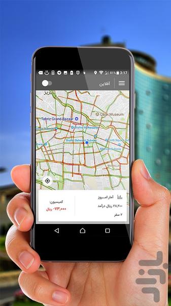 Qonqa Sürücü - Image screenshot of android app