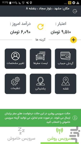 داکسی : DAXI  (نسخه میزبان) - Image screenshot of android app