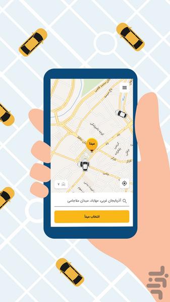 ایزی تاکسی مسافر | تاکسی آنلاین - عکس برنامه موبایلی اندروید