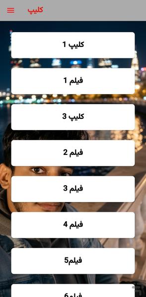 آهنگ های ناب افغانی - عکس برنامه موبایلی اندروید