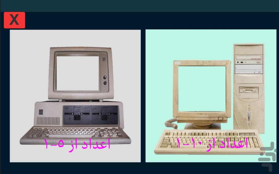 هکر شو(بازی هک کامپیوتر و لپ تاپ) - عکس بازی موبایلی اندروید