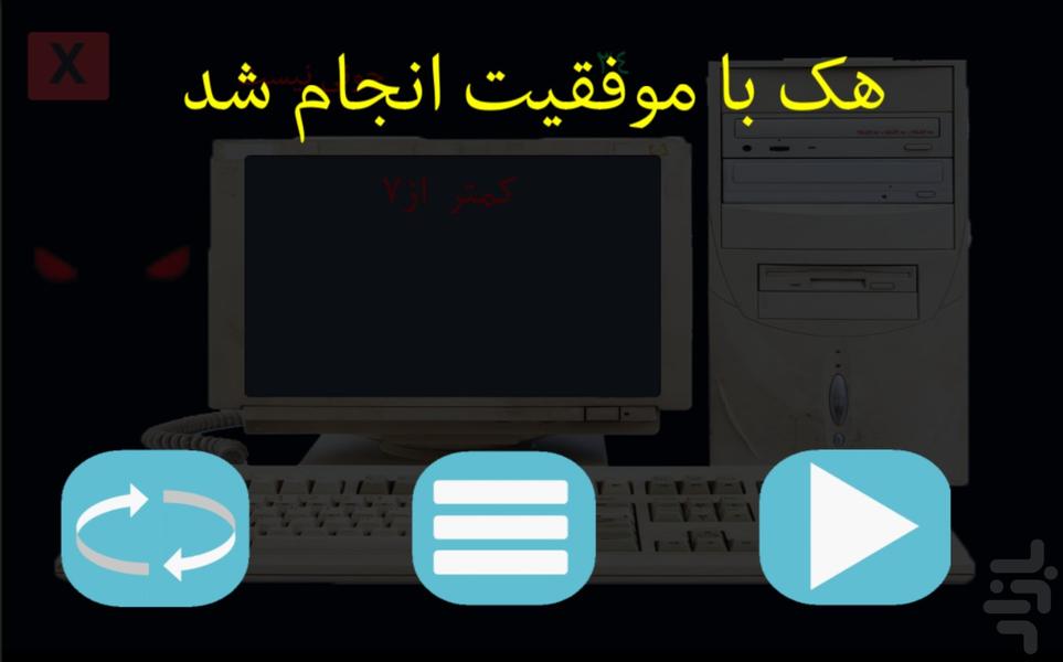 هکر شو(بازی هک کامپیوتر و لپ تاپ) - عکس بازی موبایلی اندروید