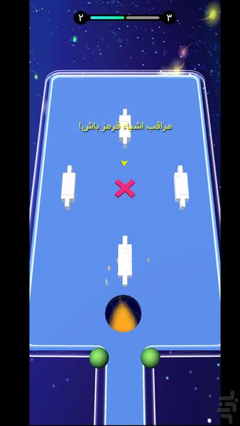 تنور فضایی - Gameplay image of android game