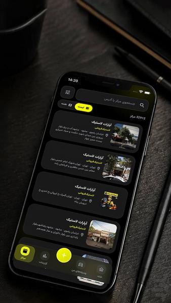 کاریو - دفترچه دیجیتال نگهداری خودرو - عکس برنامه موبایلی اندروید