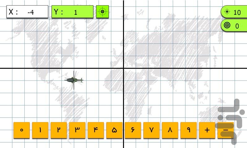 Coordinates - Gameplay image of android game