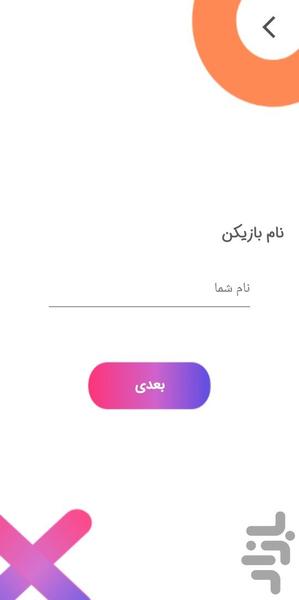 tic tac toe - عکس بازی موبایلی اندروید