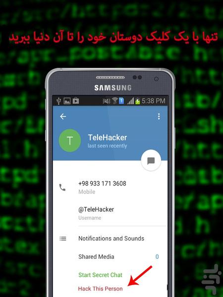 تله هکر (هک جعلی تلگرام) - عکس برنامه موبایلی اندروید