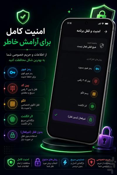 ToDoList | مدیریت هوشمند کارها - عکس برنامه موبایلی اندروید