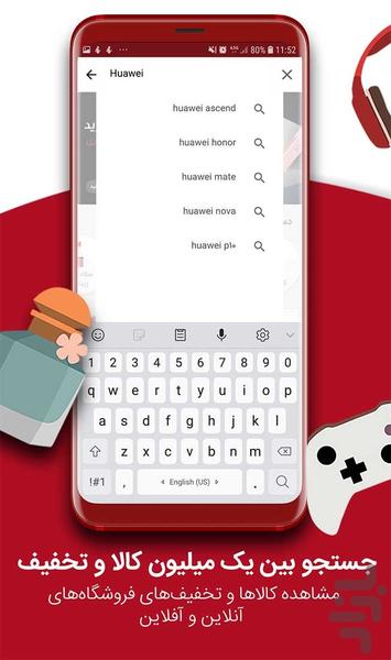 آفر - عکس برنامه موبایلی اندروید