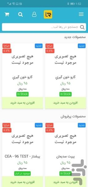 Raha Lab - Image screenshot of android app