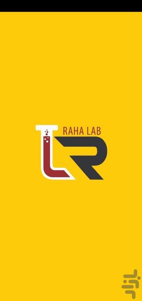 فروشگاه رها لب - عکس برنامه موبایلی اندروید