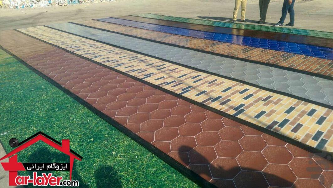 راهنمای نصب ایزوگام روی پشت بام - Image screenshot of android app